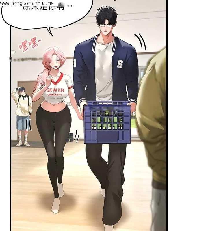 韩国漫画Beautiful-Days韩漫_Beautiful-Days-第83话-我不是故意露给你看的…在线免费阅读-韩国漫画-第128张图片