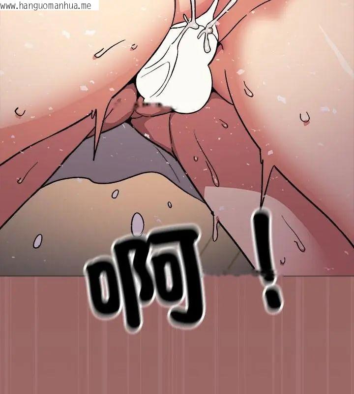 韩国漫画缺德邻居难相处韩漫_缺德邻居难相处-第88话在线免费阅读-韩国漫画-第142张图片