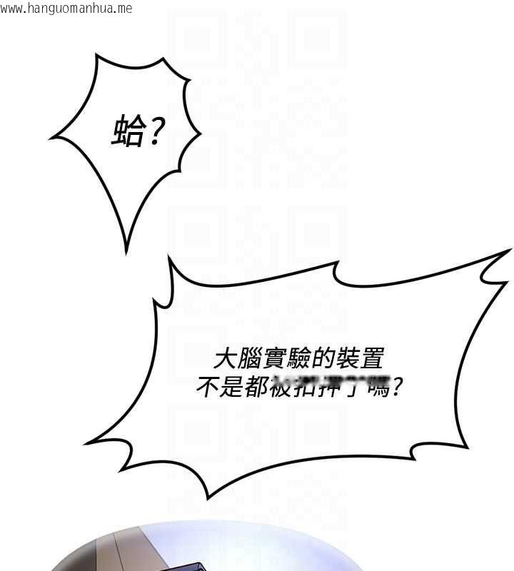 韩国漫画鲁蛇社畜的金手指韩漫_鲁蛇社畜的金手指-第76话-彼此身心合一的感觉在线免费阅读-韩国漫画-第70张图片