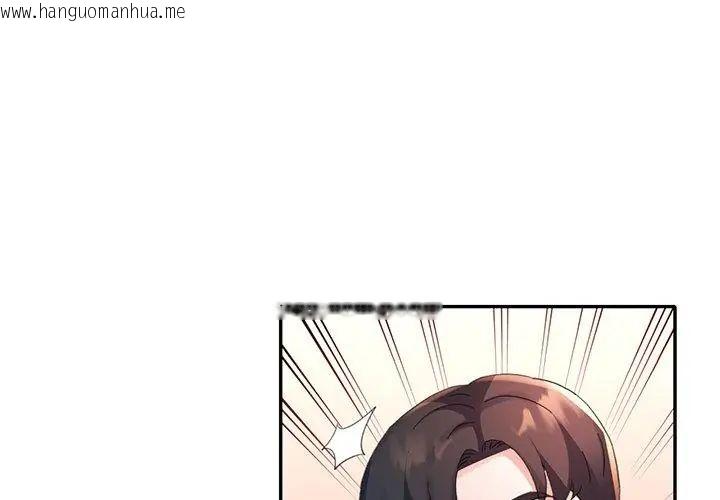 韩国漫画特别课程韩漫_特别课程-第19话在线免费阅读-韩国漫画-第17张图片