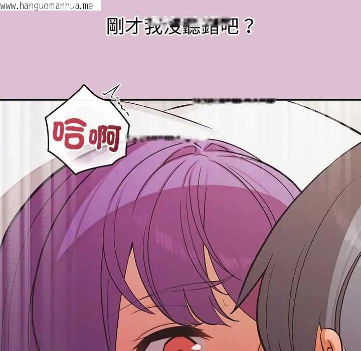 韩国漫画公主殿下要收种子啦！/公主抢孕大作战韩漫_公主殿下要收种子啦！/公主抢孕大作战-第37话在线免费阅读-韩国漫画-第114张图片