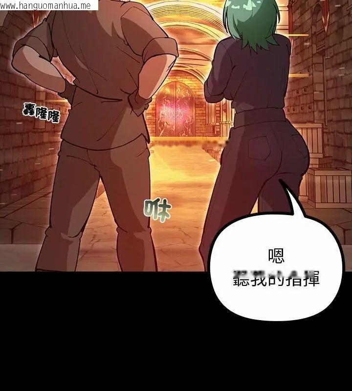 韩国漫画迷雾深处的诱惑/XX地下城韩漫_迷雾深处的诱惑/XX地下城-第27话在线免费阅读-韩国漫画-第19张图片