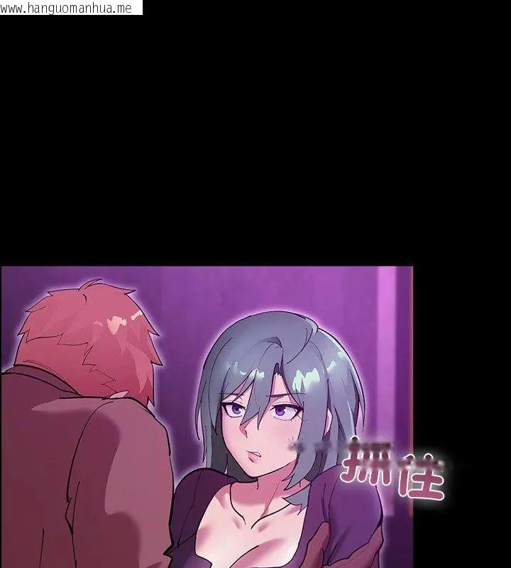 韩国漫画迷雾深处的诱惑/XX地下城韩漫_迷雾深处的诱惑/XX地下城-第27话在线免费阅读-韩国漫画-第72张图片