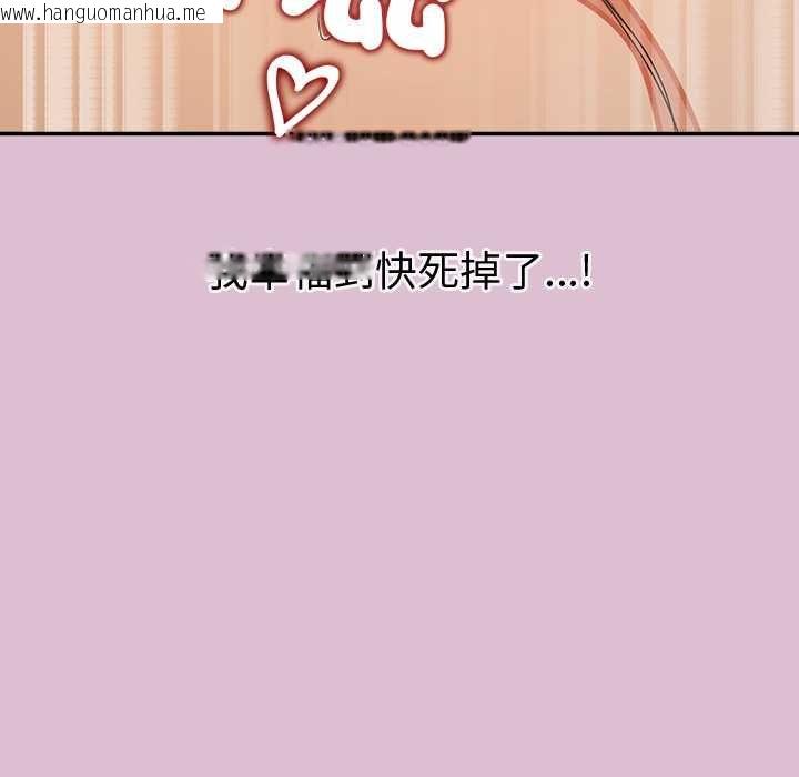 韩国漫画公主殿下要收种子啦！/公主抢孕大作战韩漫_公主殿下要收种子啦！/公主抢孕大作战-第37话在线免费阅读-韩国漫画-第123张图片