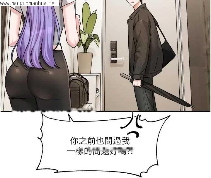 韩国漫画恋爱版本更新中韩漫_恋爱版本更新中-第14话-妳想留我在妳家过夜吗?在线免费阅读-韩国漫画-第83张图片