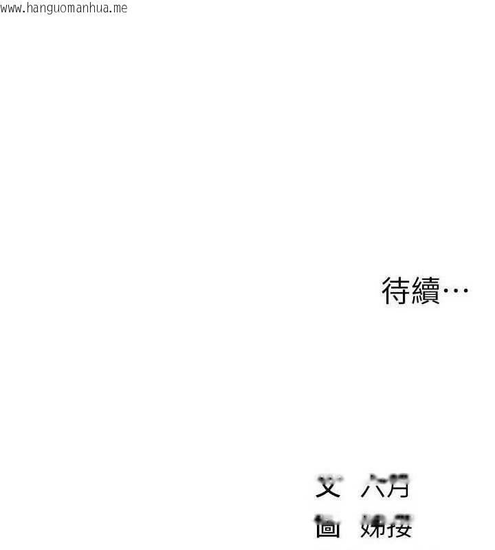 韩国漫画Beautiful-Days韩漫_Beautiful-Days-第83话-我不是故意露给你看的…在线免费阅读-韩国漫画-第160张图片