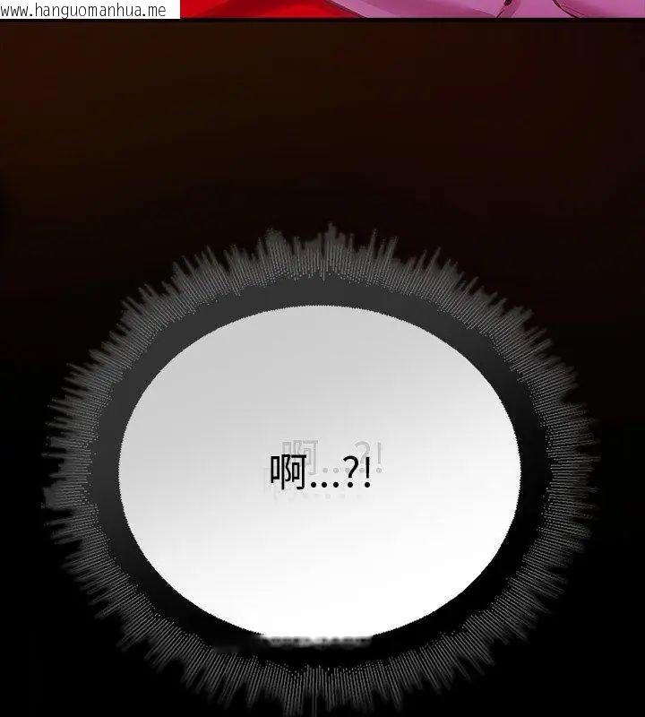 韩国漫画迷雾深处的诱惑/XX地下城韩漫_迷雾深处的诱惑/XX地下城-第27话在线免费阅读-韩国漫画-第153张图片