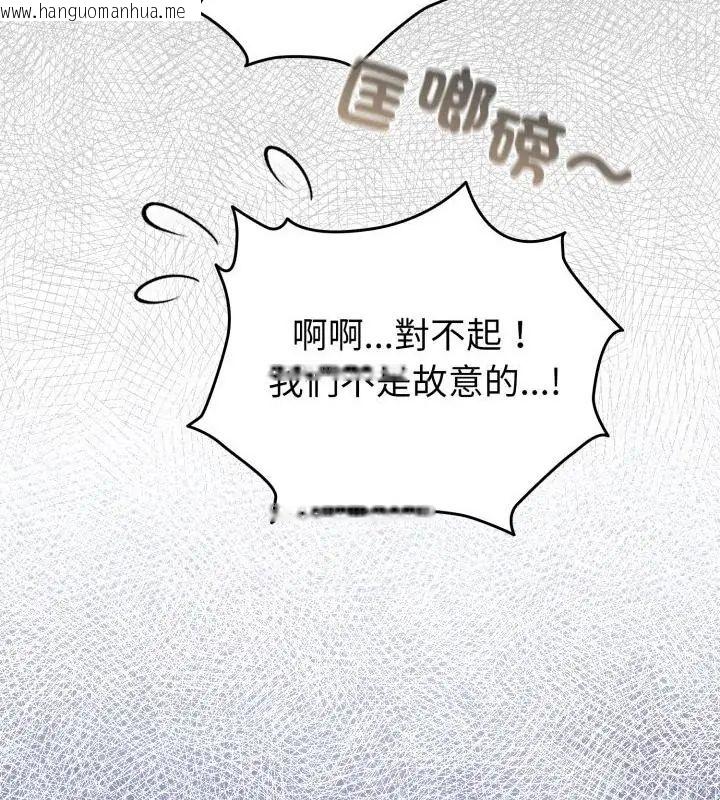 韩国漫画配角的生存任务韩漫_配角的生存任务-第69话在线免费阅读-韩国漫画-第37张图片