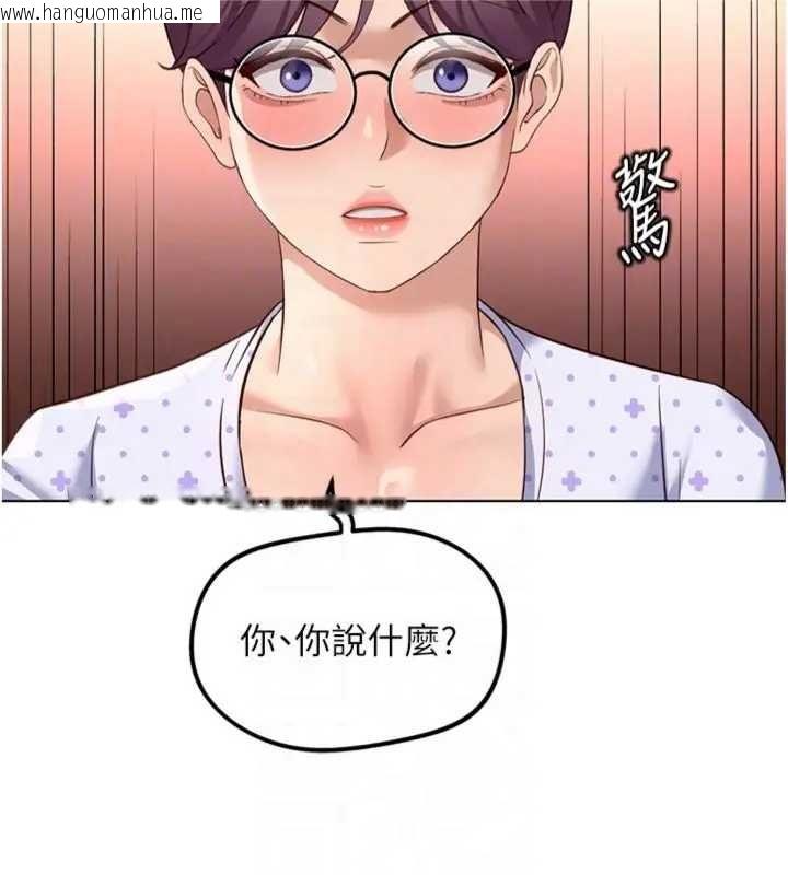 韩国漫画鲁蛇社畜的金手指韩漫_鲁蛇社畜的金手指-第75话-给病人看活春宫在线免费阅读-韩国漫画-第111张图片
