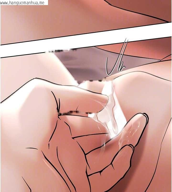 韩国漫画欲债韩漫_欲债-第14话-有钱能使鬼推磨在线免费阅读-韩国漫画-第117张图片