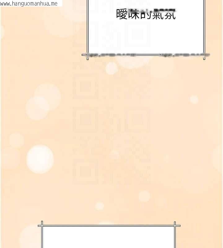 韩国漫画砲友满屋韩漫_砲友满屋-第4话-第二位砲友姐姐在线免费阅读-韩国漫画-第145张图片