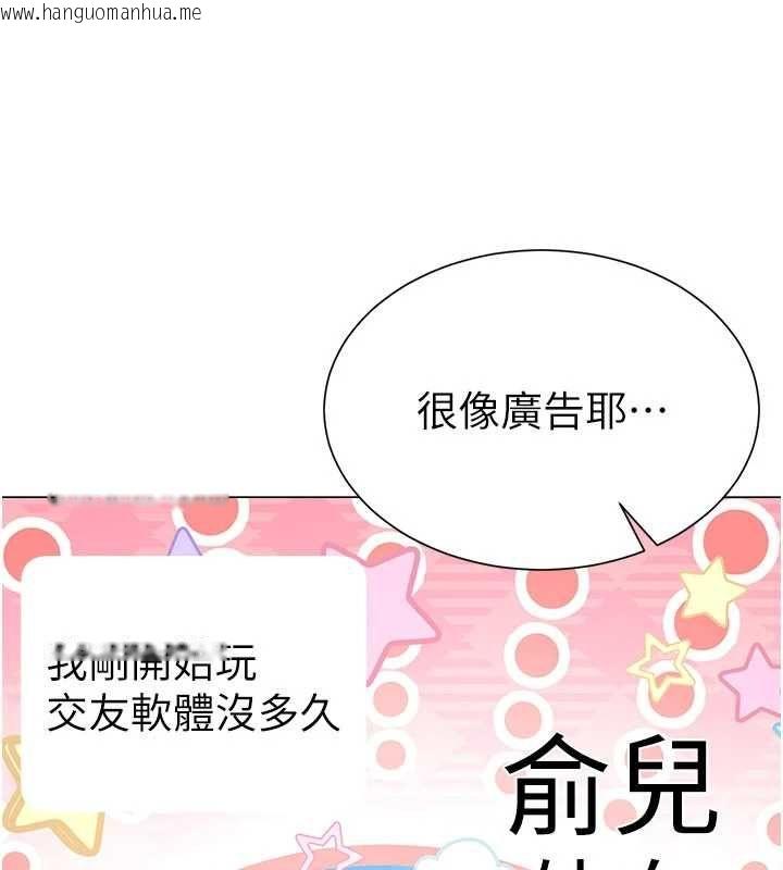 韩国漫画砲友满屋韩漫_砲友满屋-第4话-第二位砲友姐姐在线免费阅读-韩国漫画-第47张图片