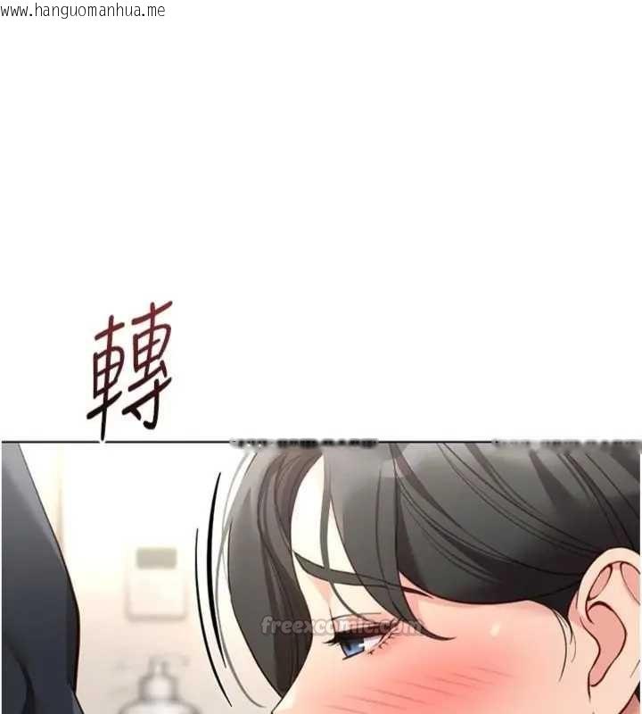 韩国漫画鲁蛇社畜的金手指韩漫_鲁蛇社畜的金手指-第75话-给病人看活春宫在线免费阅读-韩国漫画-第165张图片