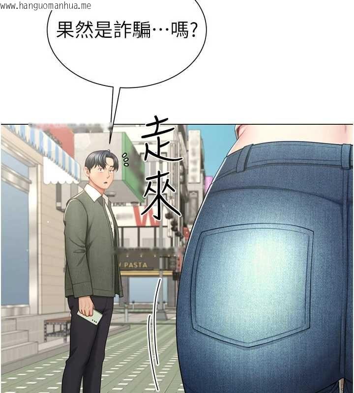 韩国漫画砲友满屋韩漫_砲友满屋-第4话-第二位砲友姐姐在线免费阅读-韩国漫画-第66张图片