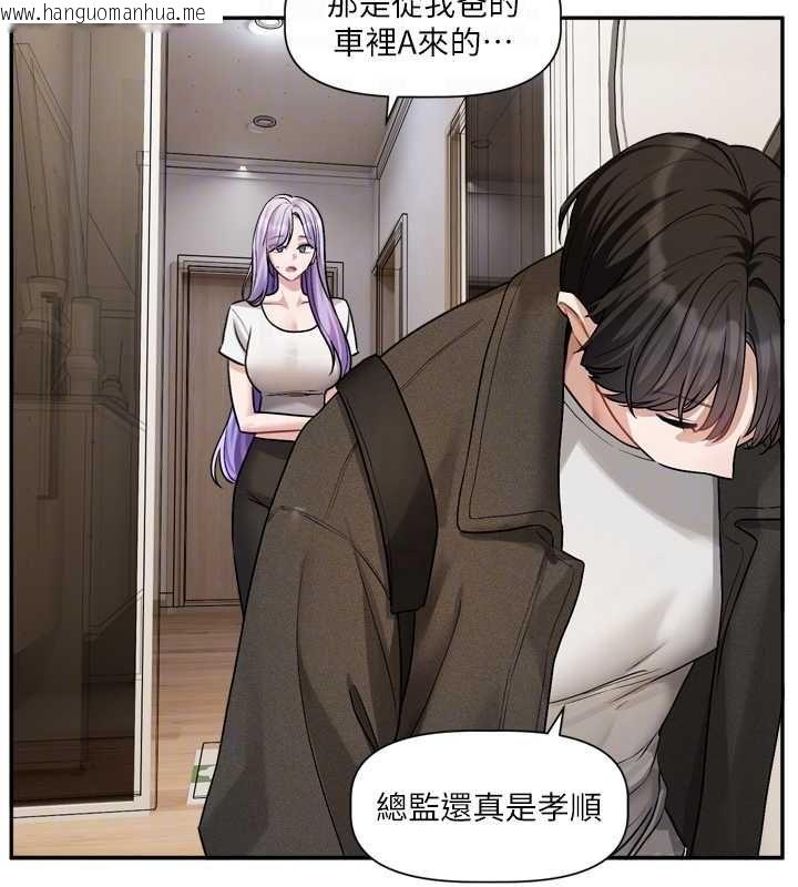 韩国漫画恋爱版本更新中韩漫_恋爱版本更新中-第14话-妳想留我在妳家过夜吗?在线免费阅读-韩国漫画-第78张图片