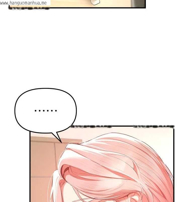 韩国漫画Beautiful-Days韩漫_Beautiful-Days-第83话-我不是故意露给你看的…在线免费阅读-韩国漫画-第129张图片