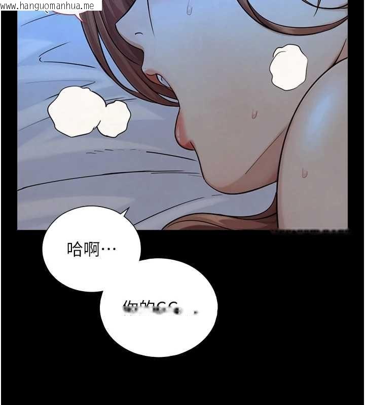 韩国漫画与生巨来韩漫_与生巨来-第29话-拥有黄金比例的巨雕在线免费阅读-韩国漫画-第93张图片