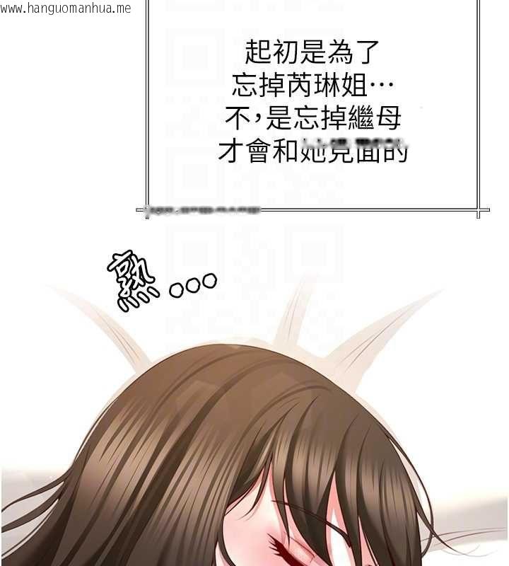 韩国漫画砲友满屋韩漫_砲友满屋-第6话-在外过夜的继子在线免费阅读-韩国漫画-第106张图片