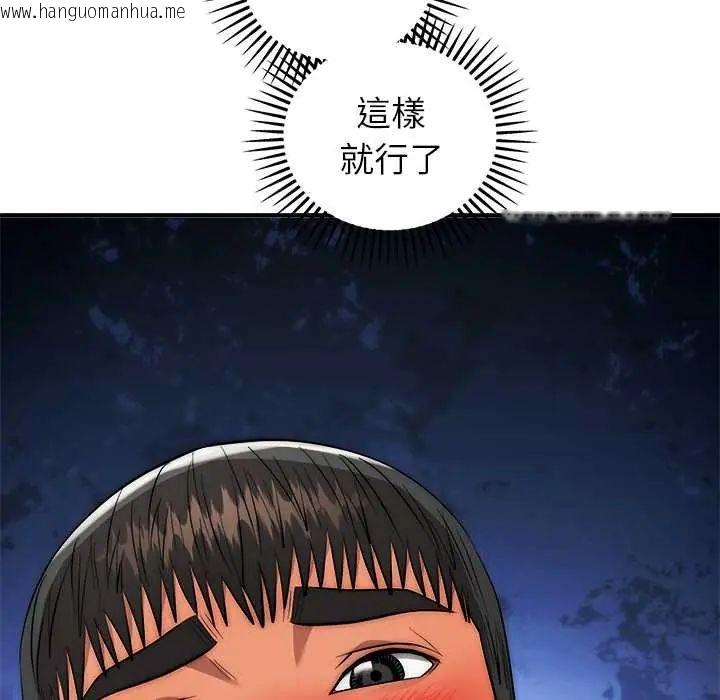 韩国漫画神雕闯都市/强雕：都市润女传说韩漫_神雕闯都市/强雕：都市润女传说-第45话在线免费阅读-韩国漫画-第136张图片