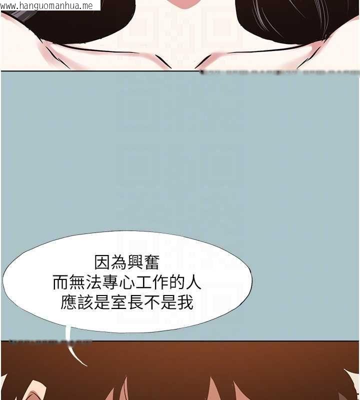 韩国漫画不要恋爱要打砲韩漫_不要恋爱要打砲-第48话-我来帮妳驱除淫魔在线免费阅读-韩国漫画-第17张图片