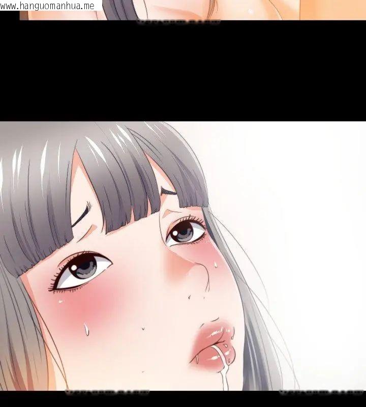 韩国漫画无法上色的关系/爱上弟子韩漫_无法上色的关系/爱上弟子-第30话在线免费阅读-韩国漫画-第3张图片