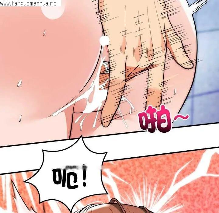 韩国漫画神雕闯都市/强雕：都市润女传说韩漫_神雕闯都市/强雕：都市润女传说-第45话在线免费阅读-韩国漫画-第111张图片