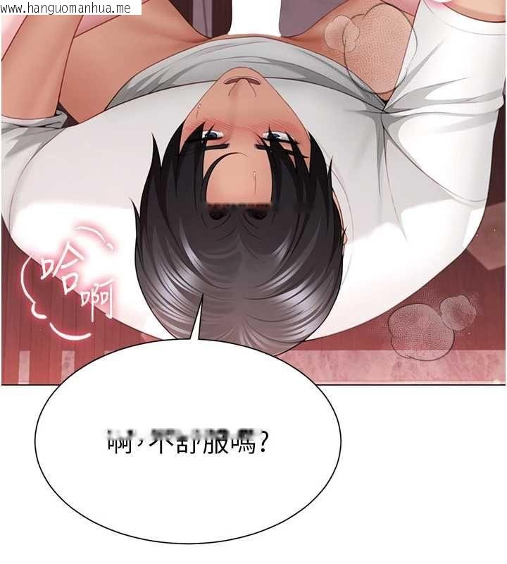 韩国漫画砲友满屋韩漫_砲友满屋-第6话-在外过夜的继子在线免费阅读-韩国漫画-第42张图片
