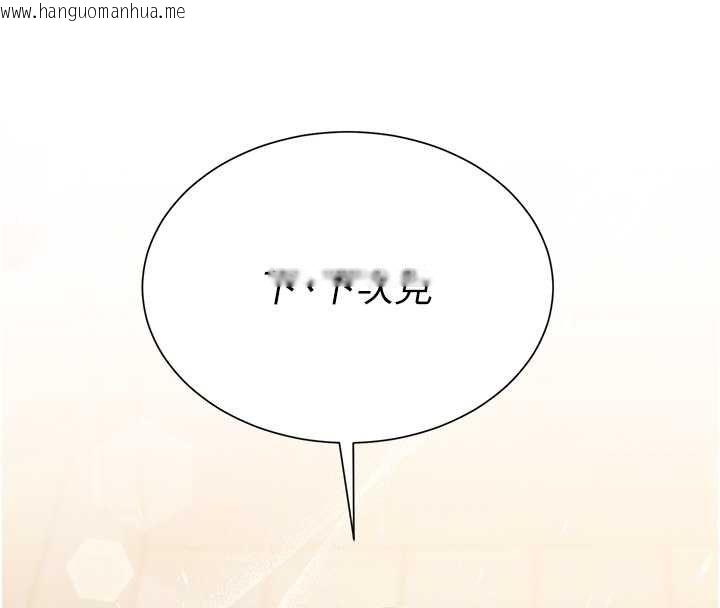 韩国漫画砲友满屋韩漫_砲友满屋-第6话-在外过夜的继子在线免费阅读-韩国漫画-第124张图片
