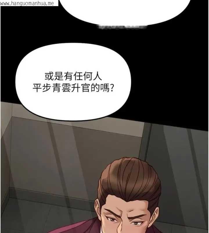 韩国漫画鲁蛇社畜的金手指韩漫_鲁蛇社畜的金手指-第75话-给病人看活春宫在线免费阅读-韩国漫画-第7张图片