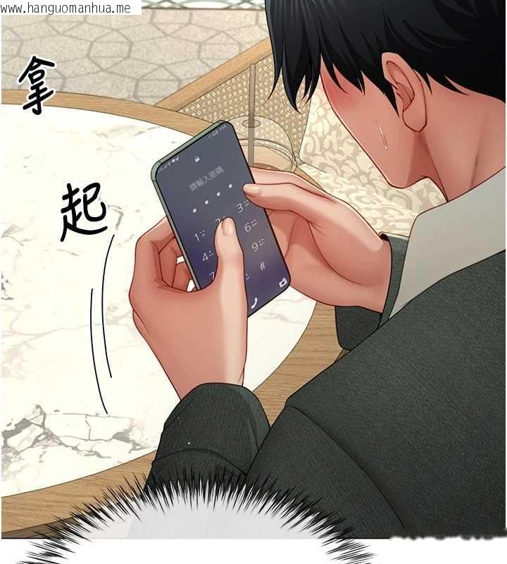 韩国漫画砲友满屋韩漫_砲友满屋-第4话-第二位砲友姐姐在线免费阅读-韩国漫画-第35张图片