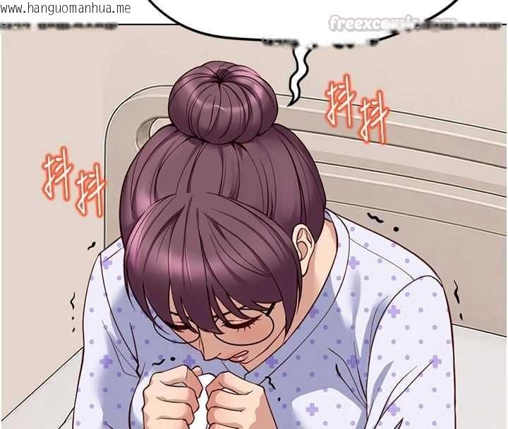 韩国漫画鲁蛇社畜的金手指韩漫_鲁蛇社畜的金手指-第76话-彼此身心合一的感觉在线免费阅读-韩国漫画-第45张图片