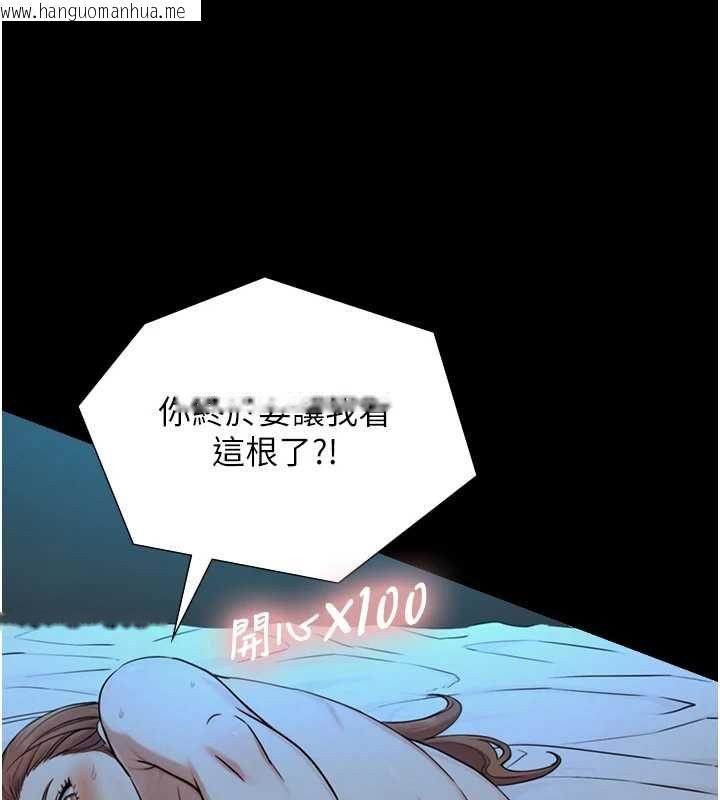 韩国漫画与生巨来韩漫_与生巨来-第29话-拥有黄金比例的巨雕在线免费阅读-韩国漫画-第131张图片