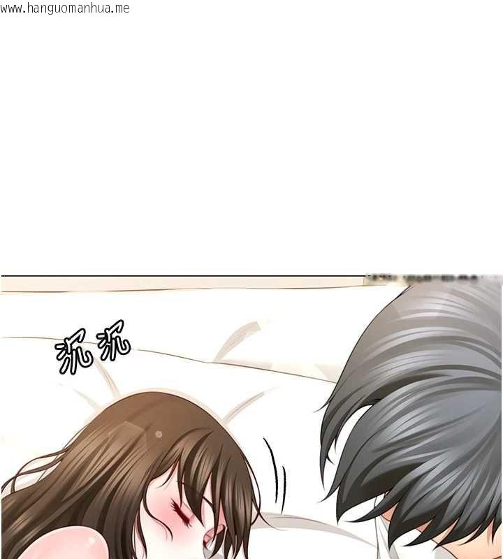 韩国漫画砲友满屋韩漫_砲友满屋-第6话-在外过夜的继子在线免费阅读-韩国漫画-第103张图片