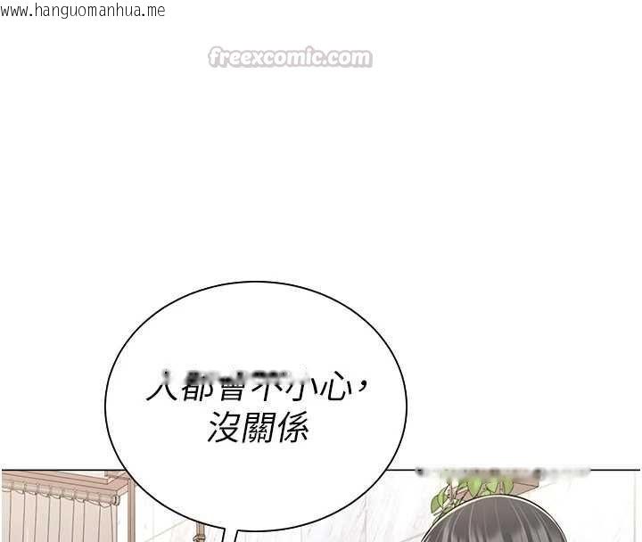 韩国漫画砲友满屋韩漫_砲友满屋-第7话-母子的亲密时光在线免费阅读-韩国漫画-第150张图片