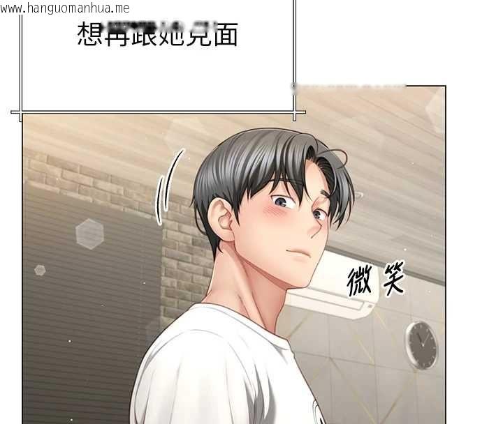 韩国漫画砲友满屋韩漫_砲友满屋-第6话-在外过夜的继子在线免费阅读-韩国漫画-第112张图片