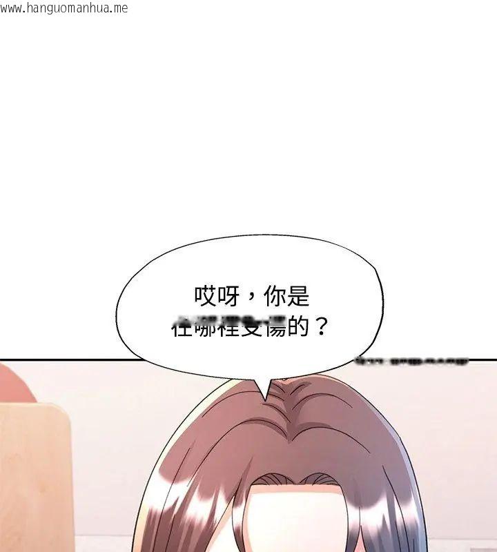 韩国漫画可以爱你吗/似曾相识的她韩漫_可以爱你吗/似曾相识的她-第108话在线免费阅读-韩国漫画-第63张图片