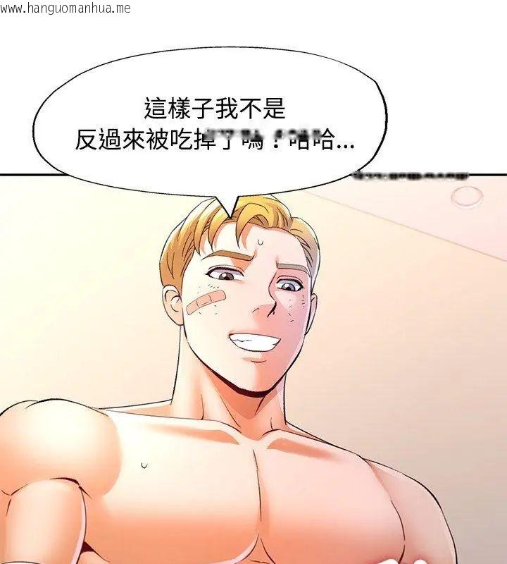 韩国漫画可以爱你吗/似曾相识的她韩漫_可以爱你吗/似曾相识的她-第108话在线免费阅读-韩国漫画-第132张图片