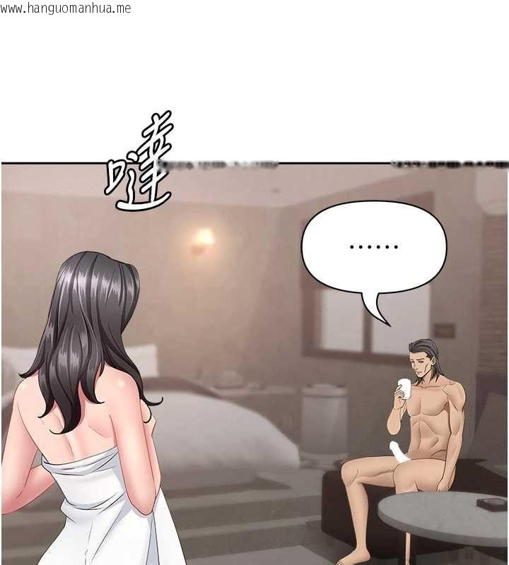 韩国漫画罪爱人妻韩漫_罪爱人妻-最终话-竣硕的最终抉择在线免费阅读-韩国漫画-第92张图片