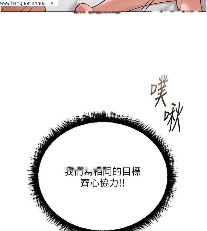 韩国漫画鲁蛇社畜的金手指韩漫_鲁蛇社畜的金手指-第76话-彼此身心合一的感觉在线免费阅读-韩国漫画-第167张图片