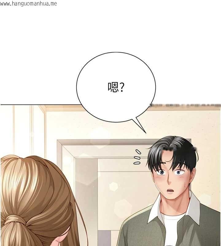 韩国漫画砲友满屋韩漫_砲友满屋-第6话-在外过夜的继子在线免费阅读-韩国漫画-第144张图片