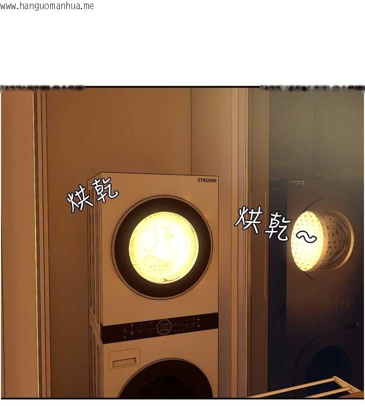 韩国漫画恋爱版本更新中韩漫_恋爱版本更新中-第14话-妳想留我在妳家过夜吗?在线免费阅读-韩国漫画-第69张图片