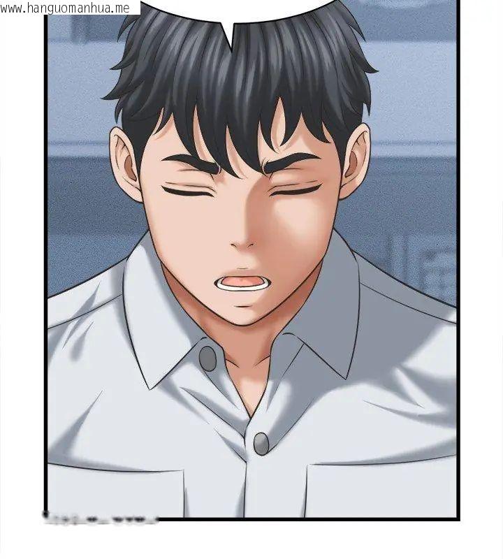 韩国漫画她们的夜晚属于我/与人妻有个秘密韩漫_她们的夜晚属于我/与人妻有个秘密-第46话在线免费阅读-韩国漫画-第54张图片