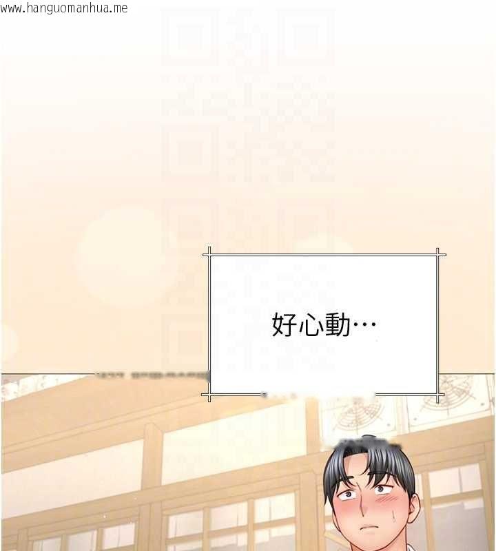 韩国漫画砲友满屋韩漫_砲友满屋-第4话-第二位砲友姐姐在线免费阅读-韩国漫画-第143张图片