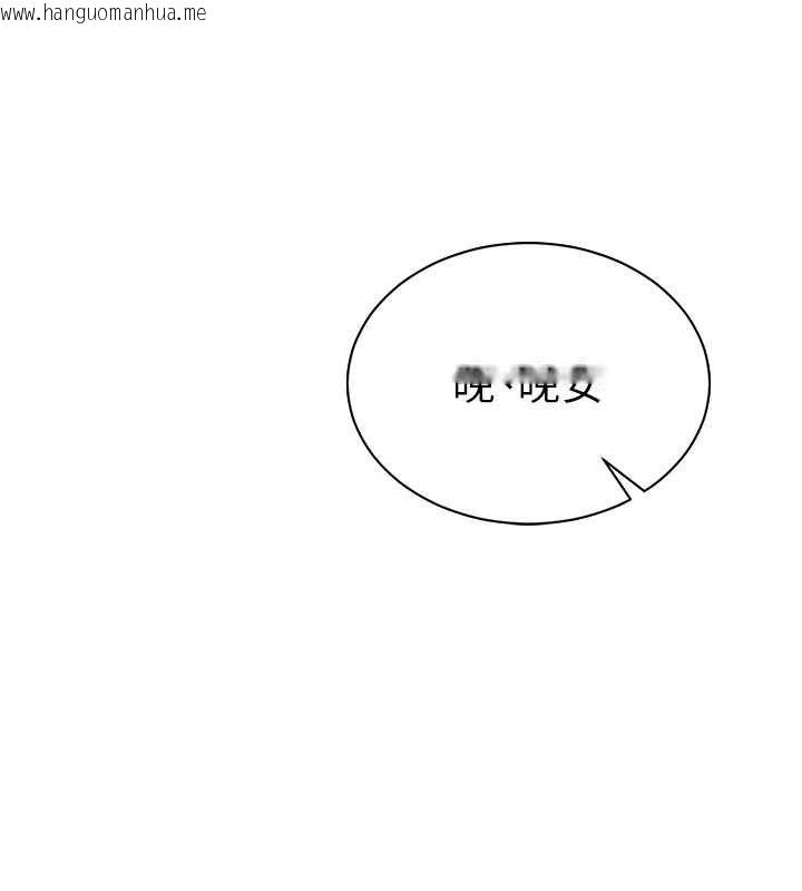 韩国漫画砲友满屋韩漫_砲友满屋-第7话-母子的亲密时光在线免费阅读-韩国漫画-第155张图片