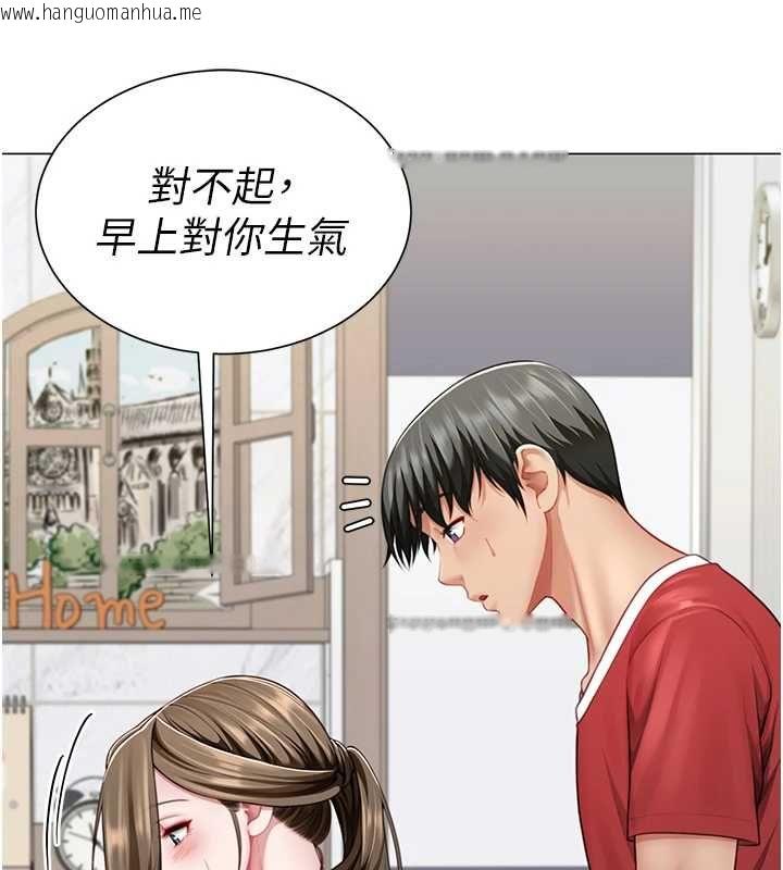 韩国漫画砲友满屋韩漫_砲友满屋-第7话-母子的亲密时光在线免费阅读-韩国漫画-第86张图片
