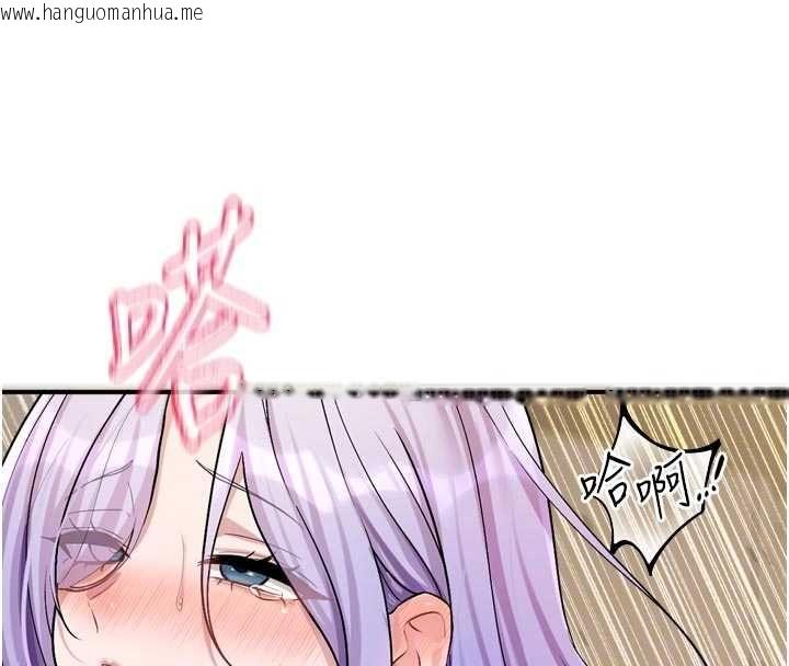 韩国漫画恋爱版本更新中韩漫_恋爱版本更新中-第14话-妳想留我在妳家过夜吗?在线免费阅读-韩国漫画-第50张图片