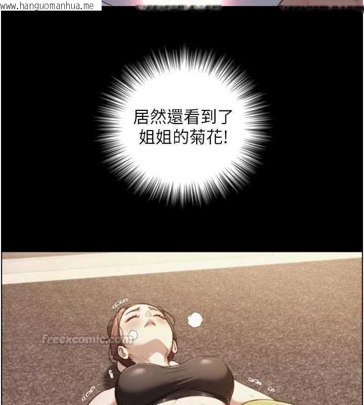韩国漫画与生巨来韩漫_与生巨来-第29话-拥有黄金比例的巨雕在线免费阅读-韩国漫画-第120张图片
