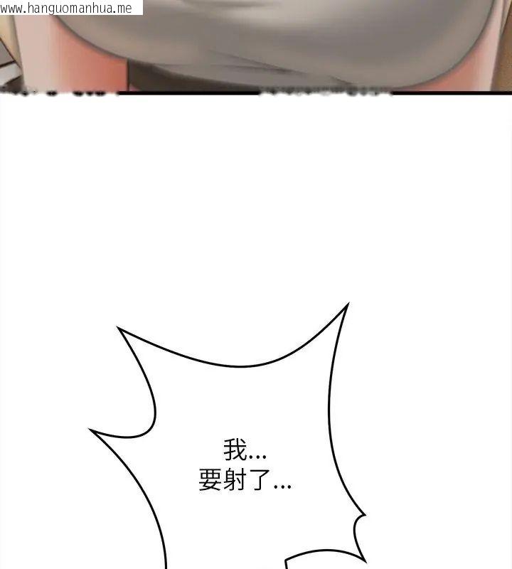 韩国漫画她们的夜晚属于我/与人妻有个秘密韩漫_她们的夜晚属于我/与人妻有个秘密-第46话在线免费阅读-韩国漫画-第9张图片
