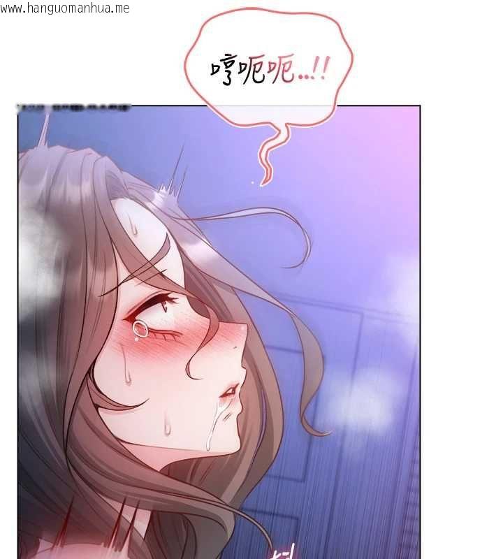 韩国漫画不纯吸血鬼韩漫_不纯吸血鬼-第22话-教授在我上面摇在线免费阅读-韩国漫画-第71张图片