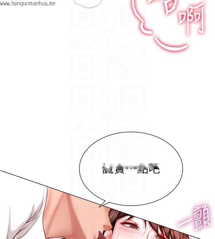 韩国漫画砲友满屋韩漫_砲友满屋-第5话-替正妹砲友破处在线免费阅读-韩国漫画-第118张图片
